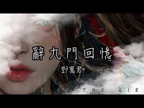 咽門|咽門